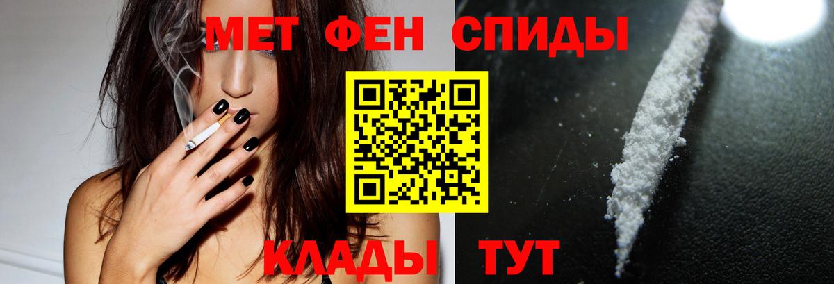 АМФЕТАМИН 97% Краснотурьинск