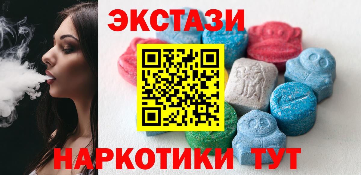 Ecstasy Punisher Краснотурьинск