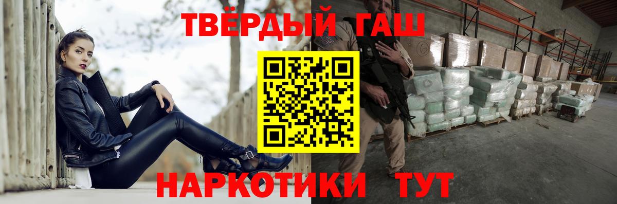 Гашиш гашик Краснотурьинск