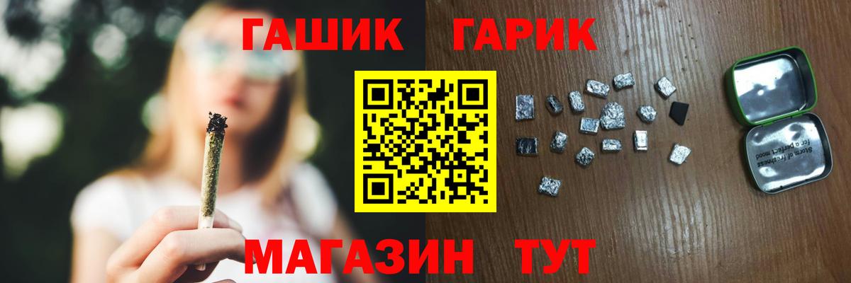 купить наркоту  Вход с VPN  Краснотурьинск  ГАШ ice o lator  ГАШИШ Cannabis 