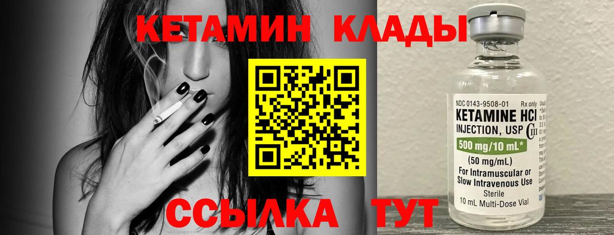 ОМГ ОМГ вход  Вход с VPN  Краснотурьинск  Кетамин ketamine 