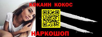 дживик Кинель