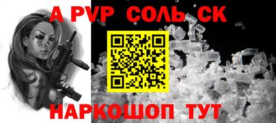 спиды Кандалакша