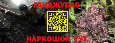 меф Канаш