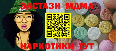 кокаин премиум Камышлов