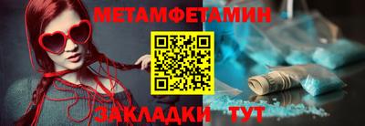 спиды Кандалакша