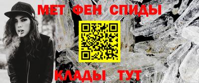 меф Канаш