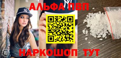 кокаин премиум Камышлов