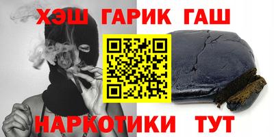 дживик Кинель