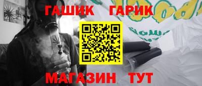 дживик Кинель