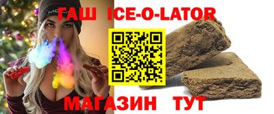 кристаллы Кимры