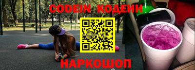 кокаин премиум Камышлов
