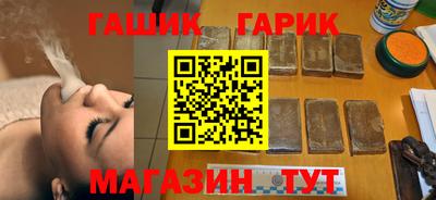 меф Канаш