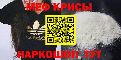 кристаллы Кимры