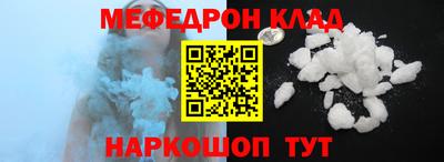 кокаин премиум Камышлов