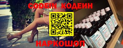 меф Канаш