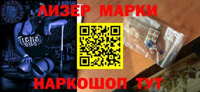 дживик Кинель
