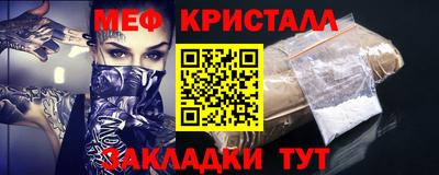 спиды Кандалакша