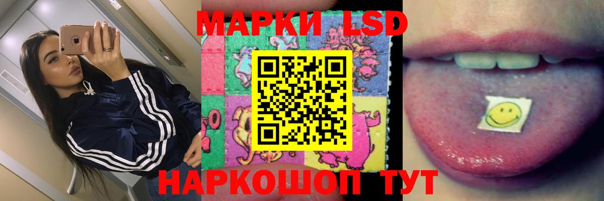 ЛСД экстази кислота Краснотурьинск