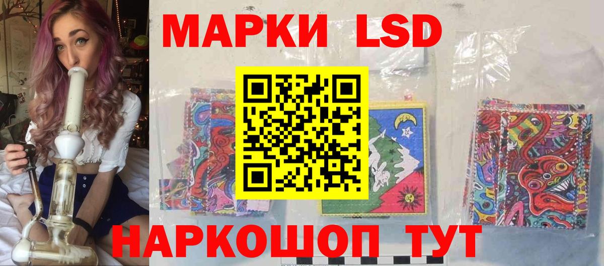 Краснотурьинск  LSD-25 экстази кислота  Вход с VPN  ЛСД экстази ecstasy 