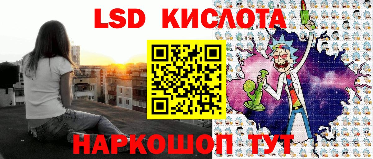 Краснотурьинск  Марки 25I-NBOMe 1,5мг  Вход с VPN 