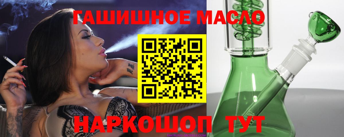 ТГК вейп с тгк Краснотурьинск