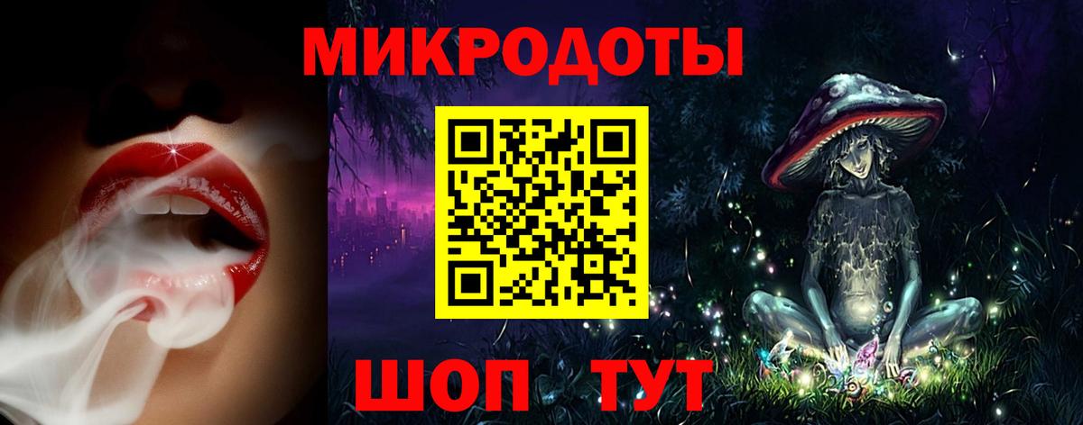 Краснотурьинск  где купить наркоту  Вход с VPN  Псилоцибиновые грибы Psilocybe 