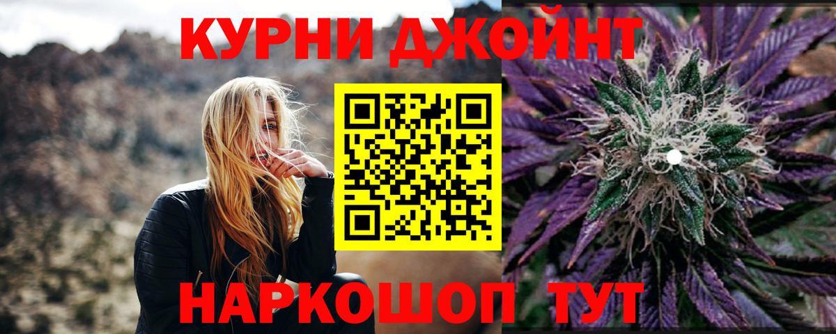Шишки марихуана планчик Краснотурьинск