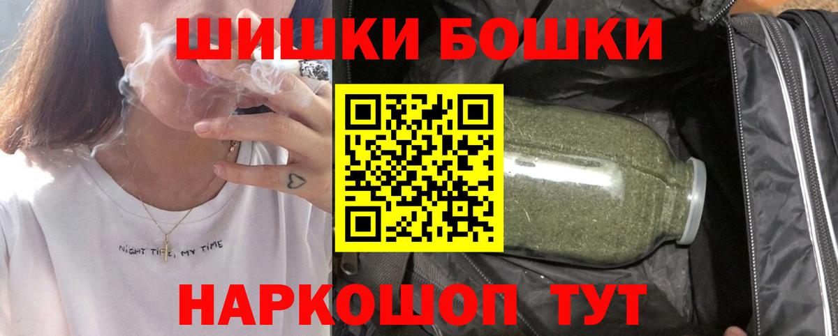 Шишки марихуана семена  Конопля Amnesia  Краснотурьинск  Марихуана VHQ  МАРИХУАНА THC 21%  Вход с VPN 